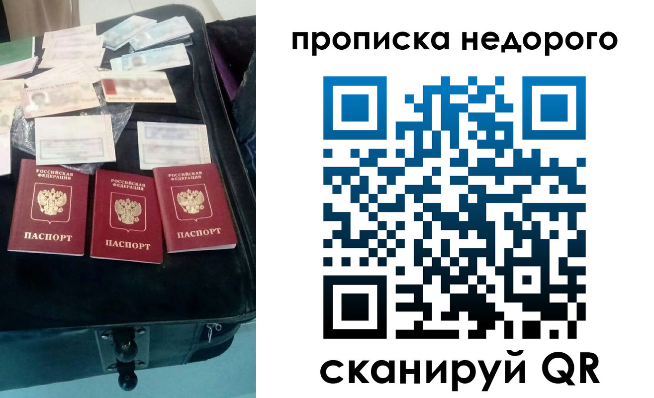 регистрация для дет. сада в Лесозаводске