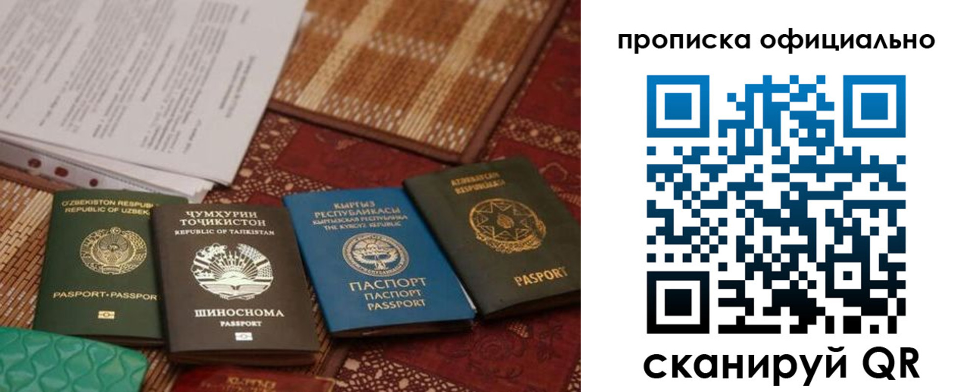 где прописаться в Лесозаводске